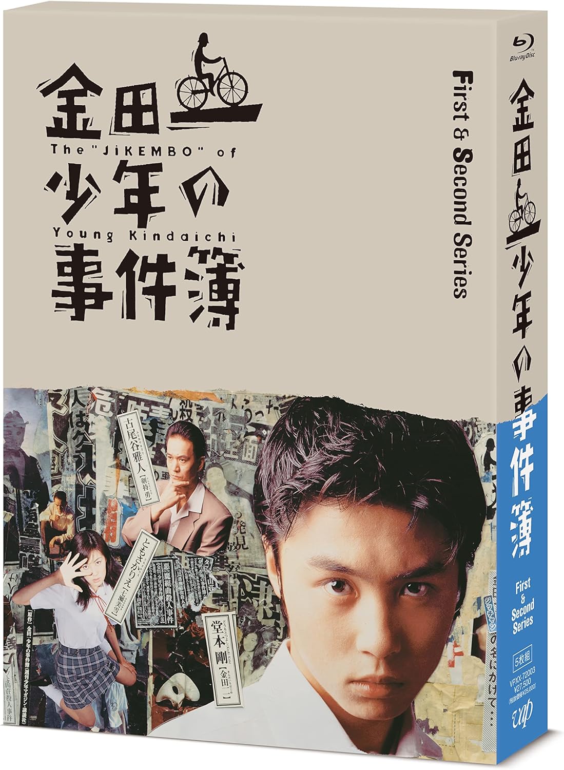 金田一少年の事件簿』堂本剛や『GTO』反町隆史も…豪華すぎるキャスト