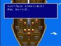 スーファミ『ファイナルファンタジー4』30周年！名セリフとともに振り返る懐かしすぎる名シーン【後編】の画像002