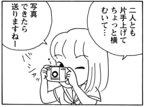 【無料漫画】毎日配信！少年アシベ（57）「遠い所へ…」森下裕美／キュートなゴマフアザラシの“ゴマちゃん”をめぐる名作ギャグ4コマ 24