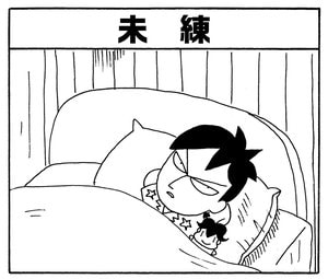 【無料漫画】毎日配信!少年アシベ(152)「泣かないで」森下裕美/キュートなゴマフアザラシの“ゴマちゃん”をめぐる名作ギャグ4コマ 26
