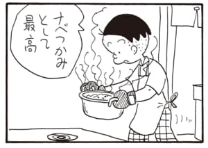 ナベつかみとして最高