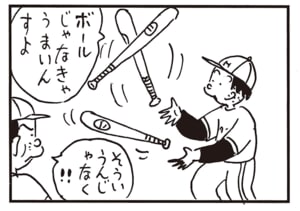 ボールじゃなきゃうまいんすよ　そういうんじゃなく!!