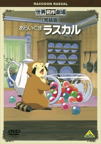 『フランダースの犬』『ロミオの青い空』も…かつての『世界名作劇場』で登場した今考えても悲しすぎる境遇の主人公たちの画像005