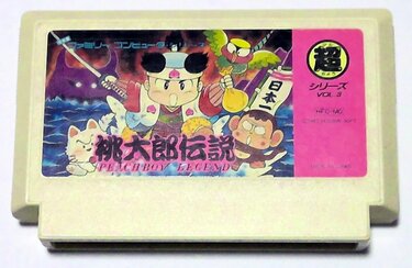 レトロゲーム ファミコンソフト 桃太郎伝説 Amazon | 桃太郎伝説 | ゲームソフト