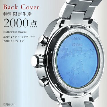 2ページ目) デザインも付属品も「超ウルトラ仕様」、60周年記念