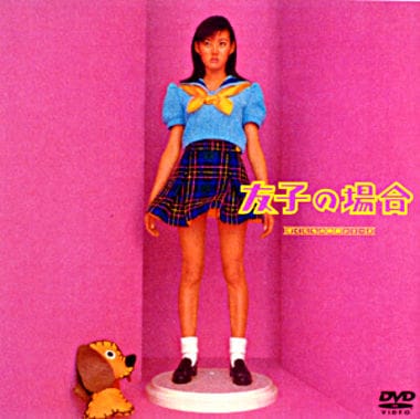 90年代「ぼくたちの映画シリーズ」で実写化、漫画のヒロインを演じた女優たち！ 豪華すぎるメンバーが出演の画像003