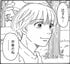 【無料漫画】『そもそもウチには芝生がない』第107話「外面のいいモラハラ夫、効果的な復讐法は…？」たちばなかおる