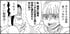 【無料漫画】『そもそもウチには芝生がない』第110話「我が子の“中学受験”に何を求める…!?」たちばなかおる