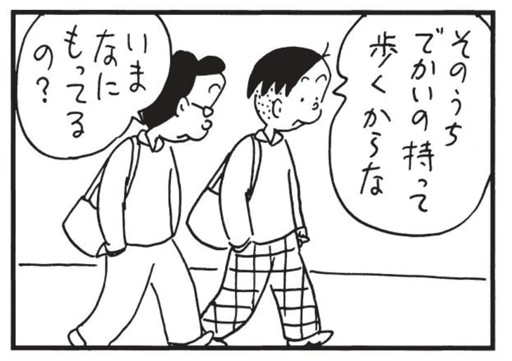 そのうちでかいの持って歩くからな　いまなにもってるの？