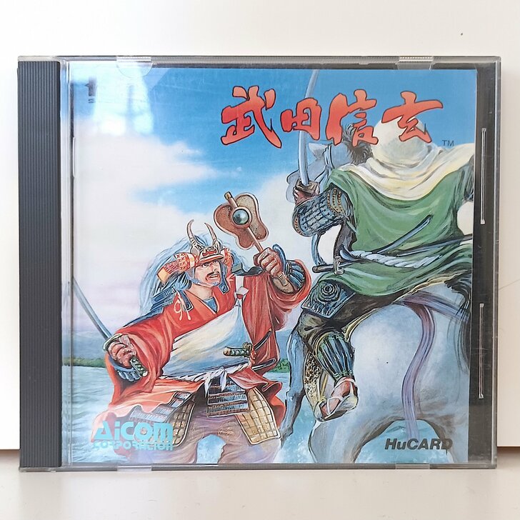 大河ドラマ大ヒット時代に生まれたアーケードゲームの珍作『武田信玄』は“再評価されるべき”ベルトスクロールアクションだったの画像