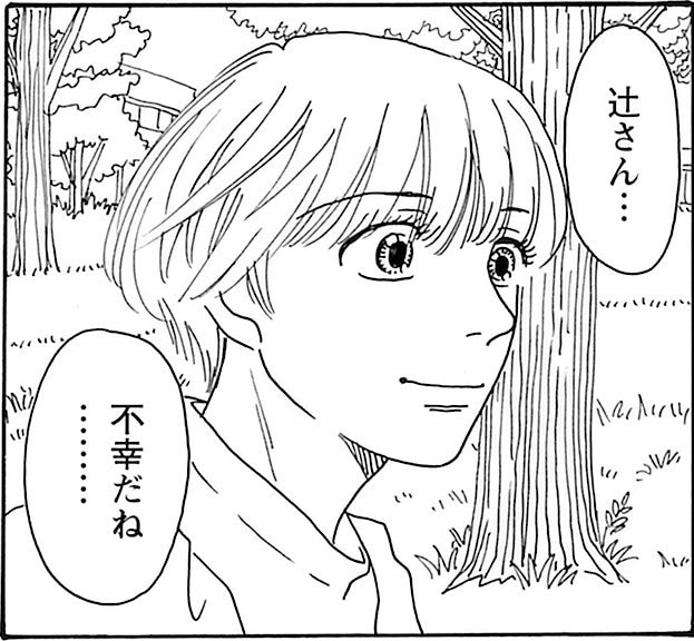 【無料漫画】『そもそもウチには芝生がない』第107話「外面のいいモラハラ夫、効果的な復讐法は…?」たちばなかおるの画像