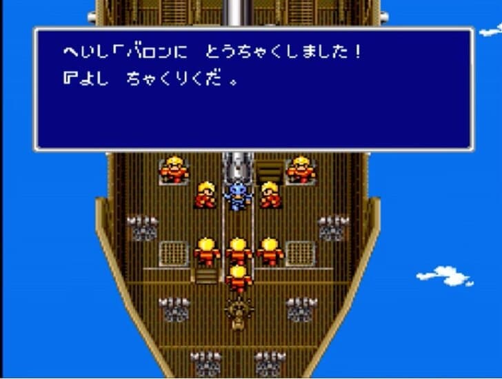 スーファミ『ファイナルファンタジー4』30周年！名セリフとともに振り返る懐かしすぎる名シーン【後編】の画像002