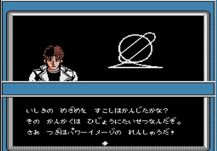驚異の迷作！ ファミコン『マインドシーカー』をクリアした男に超能力はあったのか？の画像004
