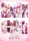 【2026夏アニメ】「これだよこれ！」初回から圧巻クオリティー…事前の期待を軽々上回ってきた“待望の続編”3選 