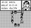 ゲームボーイ『名探偵コナン 地下遊園地殺人事件』25周年！子どもたちを震撼させた「生首ズラリ」のホラー演出の画像003