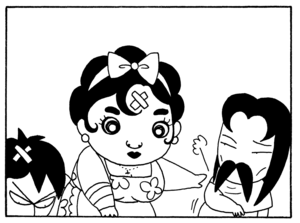 【無料漫画】毎日配信！少年アシベ（179）にぎやかな新年「新しい年」キュートな“ゴマちゃん”をめぐる名作4コマ／森下裕美 16