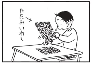【無料漫画】かりあげクン(1523回)毎日配信!「白衣」「魚拓」口は災いの元…/植田まさし 7