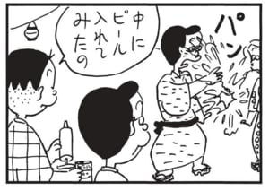 【無料漫画】かりあげクン(1605回)毎日配信!「不快指数」「ヨーヨー」わけもなくいきなり絡まれたのかと思いきや…/植田まさし 8
