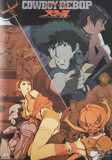 醒めない夢を見ているだけさ」『カウボーイビバップ』放送25年の豪華