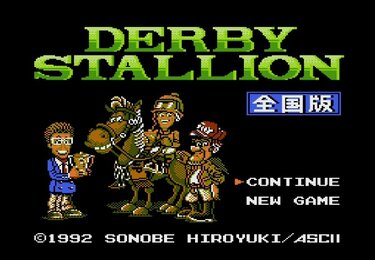 ファミコン『ダービースタリオン全国版』と名馬