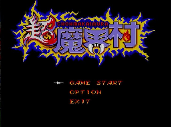 高難易度がクセになる！不気味で気持ち悪かったスーパーファミコン『超魔界村』のトラウマステージ3選の画像001