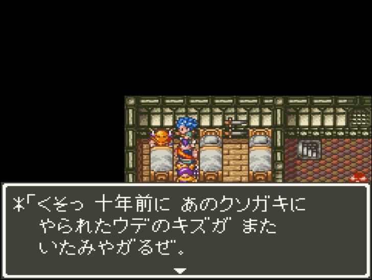 『ドラゴンクエスト6』実は残酷すぎる過去…「ミレーユの謎の真相」明かされる“スピンオフ新作”を待ち続けるワケの画像037