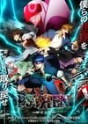 【10月5日スタート】「秋アニメ」新番組チェック 少年ジャンプの傑作『PSYREN -サイレン-』からシリーズ100万部突破の『どうも、好きな人に惚れ薬を依頼された魔女です。』も 