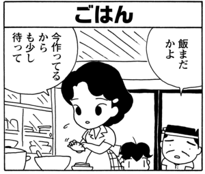 【無料漫画】毎日配信！少年アシベ（65）「ニューフェイス」森下裕美／キュートなゴマフアザラシの“ゴマちゃん”をめぐる名作ギャグ4コマ 10