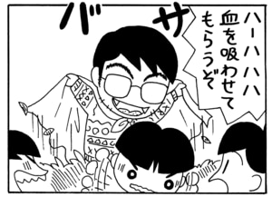 【無料漫画】毎日配信!少年アシベ(32)「最後の笑顔」森下裕美/キュートなゴマフアザラシの“ゴマちゃん”をめぐる名作ギャグ4コマ 7