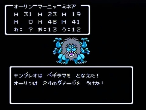 “やまたのおろち”に“バルザック”、“あめふらし”も…『ドラクエ』シリーズに登場する残酷非道なボスキャラたち「敵討ちに燃えた難関バトル」の画像005