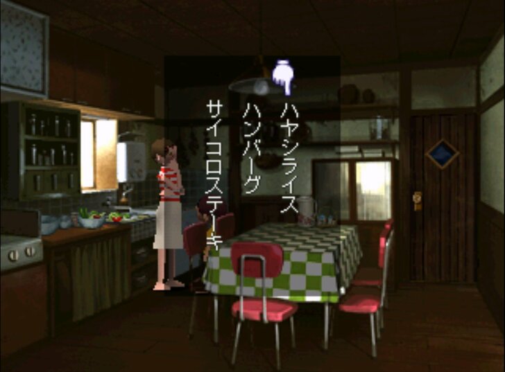 プレステ『ぼくのなつやすみ』20周年記念日！“忘れてしまったあの頃“の記憶を思い出す名作ソフトの画像020