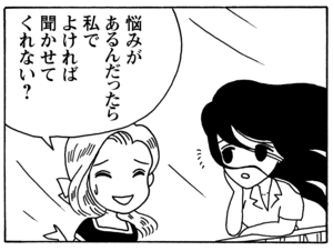 【無料漫画】毎日配信！少年アシベ（57）「遠い所へ…」森下裕美／キュートなゴマフアザラシの“ゴマちゃん”をめぐる名作ギャグ4コマ 12