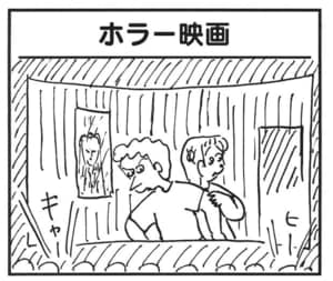 【無料漫画】かりあげクン(1671回)毎日配信!「エサやり」「ボクシング通」カラスはなんでも食べるというけれど…/植田まさし 9