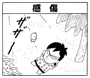 【無料漫画】毎日配信!少年アシベ(221)何でもビデオに撮る父親「反省してます」キュートな“ゴマちゃん”をめぐる名作4コマ/森下裕美 26