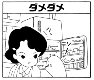 【無料漫画】毎日配信!少年アシベ(233)一生懸命料理して…「母ちゃんの努力」キュートな“ゴマちゃん”をめぐる名作4コマ/森下裕美 6
