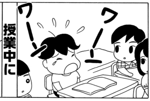 【無料漫画】毎日配信！少年アシベ（18）「寝てる」森下裕美 2