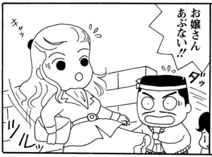 【無料漫画】毎日配信!少年アシベ(35)「ゴマちゃんの一日」森下裕美/キュートなゴマフアザラシの“ゴマちゃん”をめぐる名作ギャグ4コマ 4