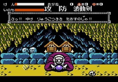 コナミ『月風魔伝』34年ぶりの新作発表で蘇る、ファミコン版「発売当時