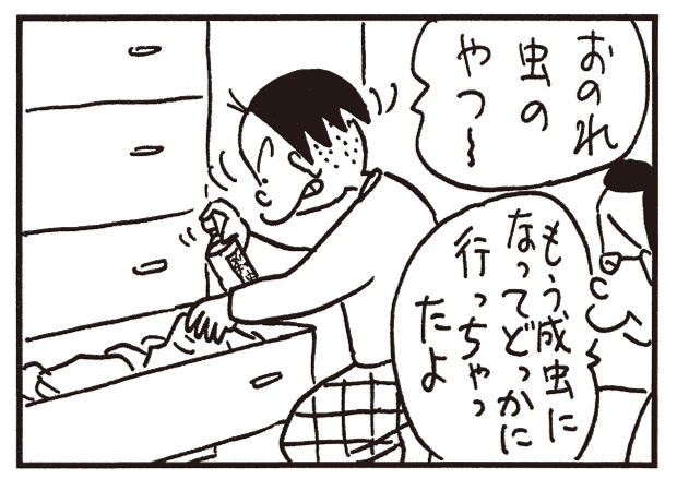 おのれ虫のやつー もう成虫になってどっかに行っちゃったよ