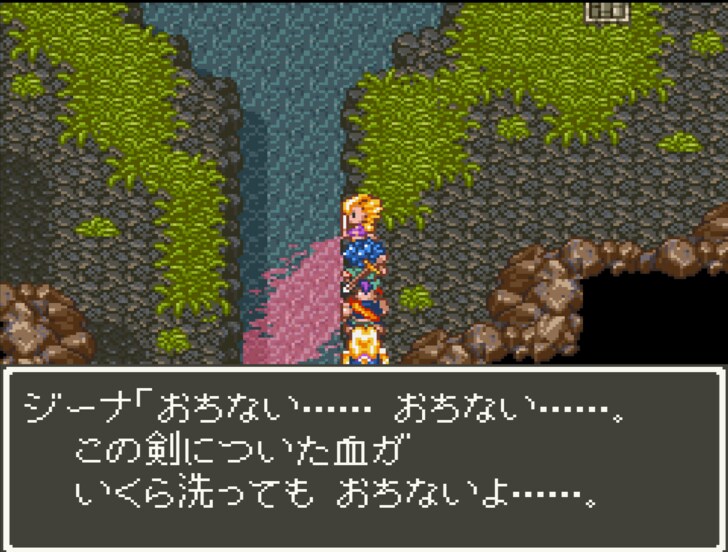 『ドラゴンクエスト6』実は残酷すぎる過去…「ミレーユの謎の真相」明かされる“スピンオフ新作”を待ち続けるワケの画像011