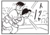 【無料漫画】かりあげクン（1953回）毎日2回配信！「勝負」試合はまさかの展開に…!?／植田まさし 
