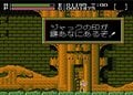 『ロマンシア』に『ファザナドゥ』日本ファルコム作品の「ファミコン移植」における悲喜こもごもの画像007