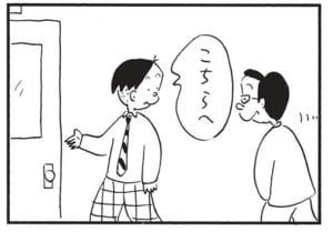 こちらへ