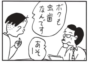 【無料漫画】かりあげクン(1646回)毎日配信!「フキ」「給料」立派なフキをもらった理由は…/植田まさし 11