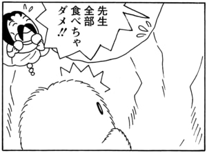 【無料漫画】毎日配信！少年アシベ（55）「アドベンチャー・ファミリー」森下裕美／キュートなゴマフアザラシの“ゴマちゃん”をめぐる名作ギャグ4コマ 25