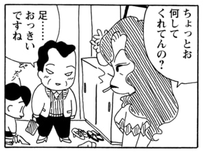 【無料漫画】毎日配信!少年アシベ(187)ゴマちゃんの天敵は…!?「闘えゴマちゃん」キュートな“ゴマちゃん”をめぐる名作4コマ/森下裕美 29
