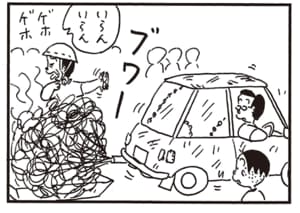 いらんいらん