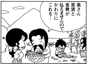 【無料漫画】毎日配信！少年アシベ（69）「新学期」森下裕美／キュートなゴマフアザラシの“ゴマちゃん”をめぐる名作ギャグ4コマ 17