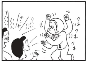 【無料漫画】かりあげクン（1686回）毎日配信！「月見ダンゴ」「かくし芸」お団子の裏に意外な苦労が…？／植田まさし 6