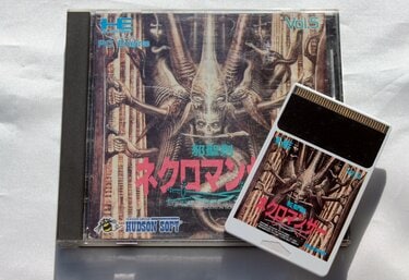 ロマンあふれる最強の剣！ギーガーにクトゥルフまで混ざったPCエンジン